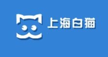 上海白猫集团 家庭用品领域的经典国货力量